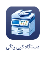 آیکون دسته بندی 1