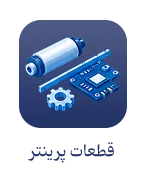 آیکون دسته بندی 10