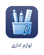 آیکون دسته بندی 11