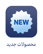 آیکون دسته بندی 12