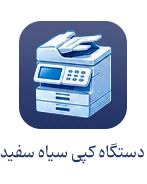 آیکون دسته بندی 2