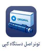 آیکون دسته بندی 3
