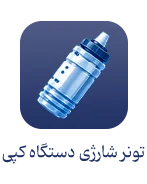 آیکون دسته بندی 4