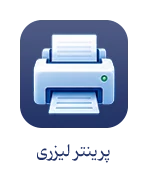 آیکون دسته بندی 5