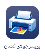 آیکون دسته بندی 6