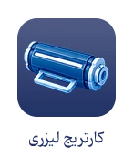 آیکون دسته بندی 7