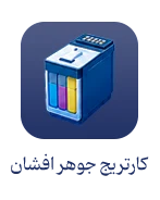 آیکون دسته بندی 8