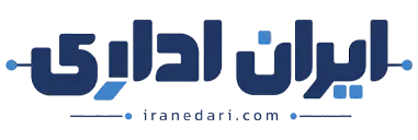 ایران اداری