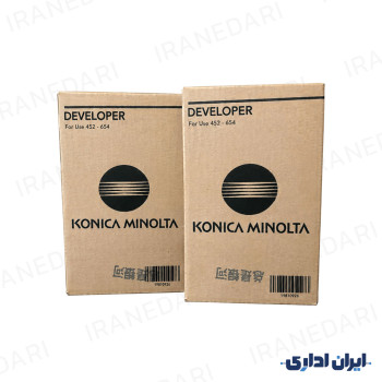 دولوپر بی رنگ کونیکا مینولتا 654/754 گرید A
